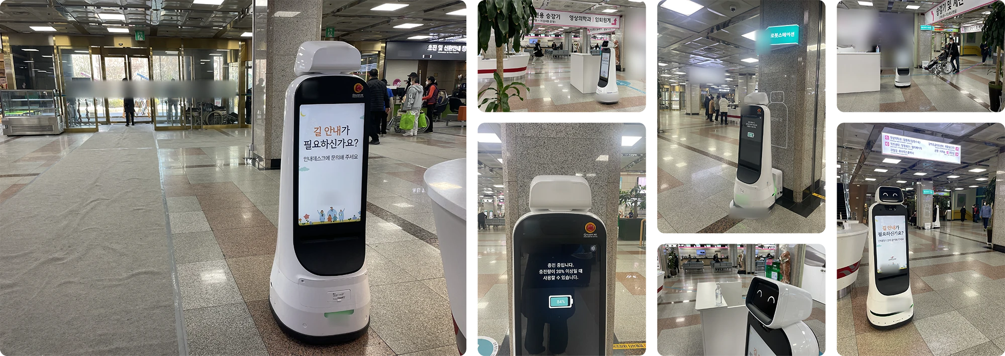 Guide robots standing in several spots in a hospital lobby. Hospital names and brand marks are blurred.